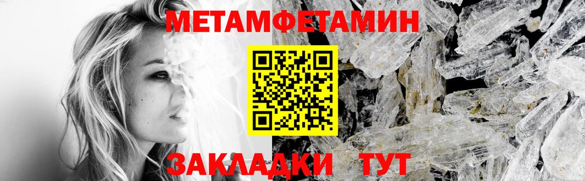 Ногинск  АМФ  АМФ  Вход с VPN  АМФЕТАМИН Розовый 