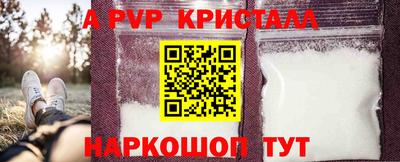 прущие грибы Славянск-на-Кубани