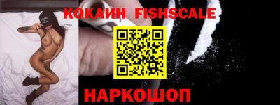 прущие грибы Славянск-на-Кубани