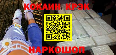 прущие грибы Славянск-на-Кубани