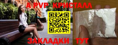 прущие грибы Славянск-на-Кубани