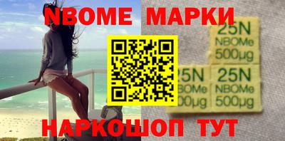 прущие грибы Славянск-на-Кубани