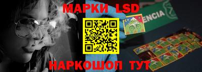 прущие грибы Славянск-на-Кубани
