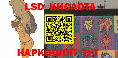 прущие грибы Славянск-на-Кубани