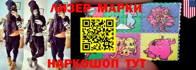 не бодяженный Сланцы