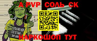 jwh Славгород