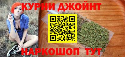 прущие грибы Славянск-на-Кубани