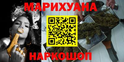 прущие грибы Славянск-на-Кубани