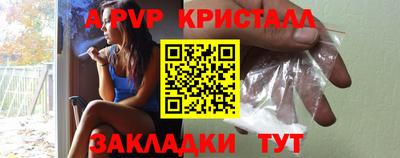 прущие грибы Славянск-на-Кубани