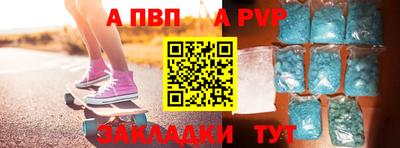 не бодяженный Сланцы