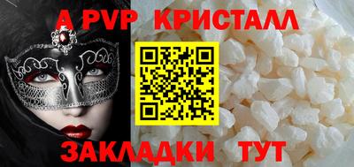 не бодяженный Сланцы