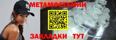 прущие грибы Славянск-на-Кубани