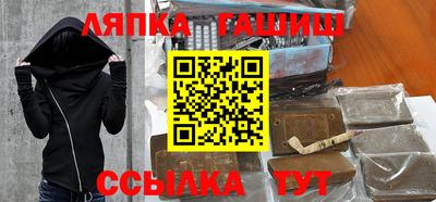 прущие грибы Славянск-на-Кубани