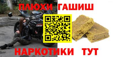 прущие грибы Славянск-на-Кубани