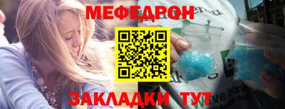 не бодяженный Сланцы