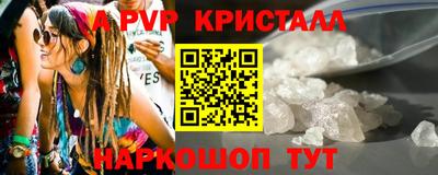 не бодяженный Сланцы
