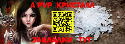 не бодяженный Сланцы