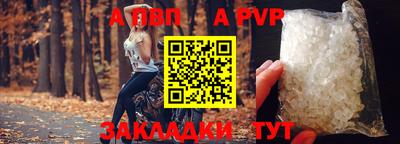 прущие грибы Славянск-на-Кубани