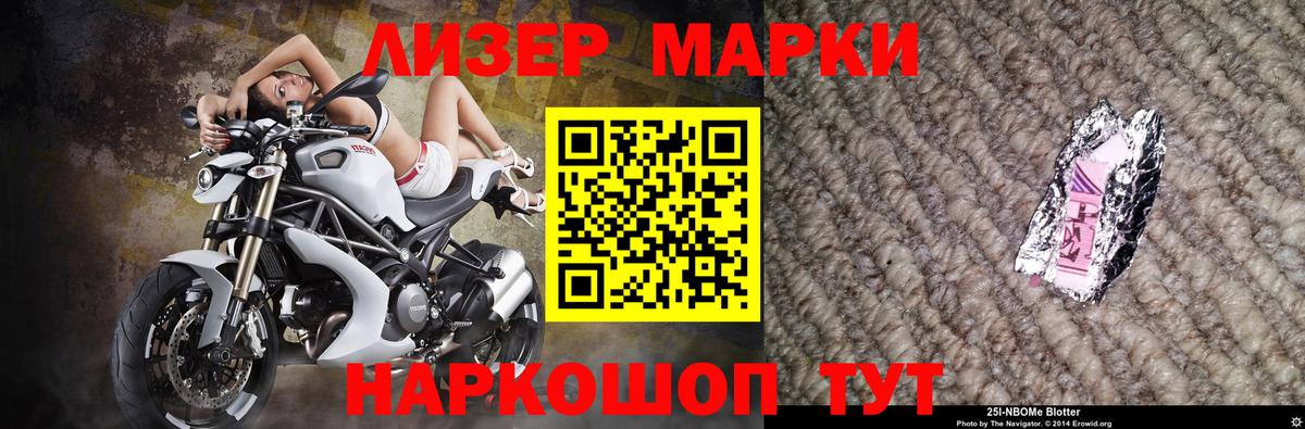 Ногинск  Лсд 25 экстази  Вход с VPN  LSD-25 экстази ecstasy 