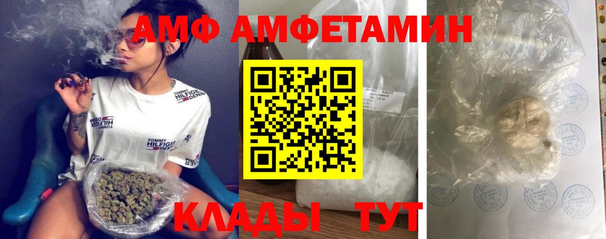 Метамфетамин Methamphetamine Ногинск